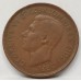 AUSTRALIA 1951Y. HALF  1/2  PENNY . ERROR . PLANCHET FLAW ON KING'S HEAD